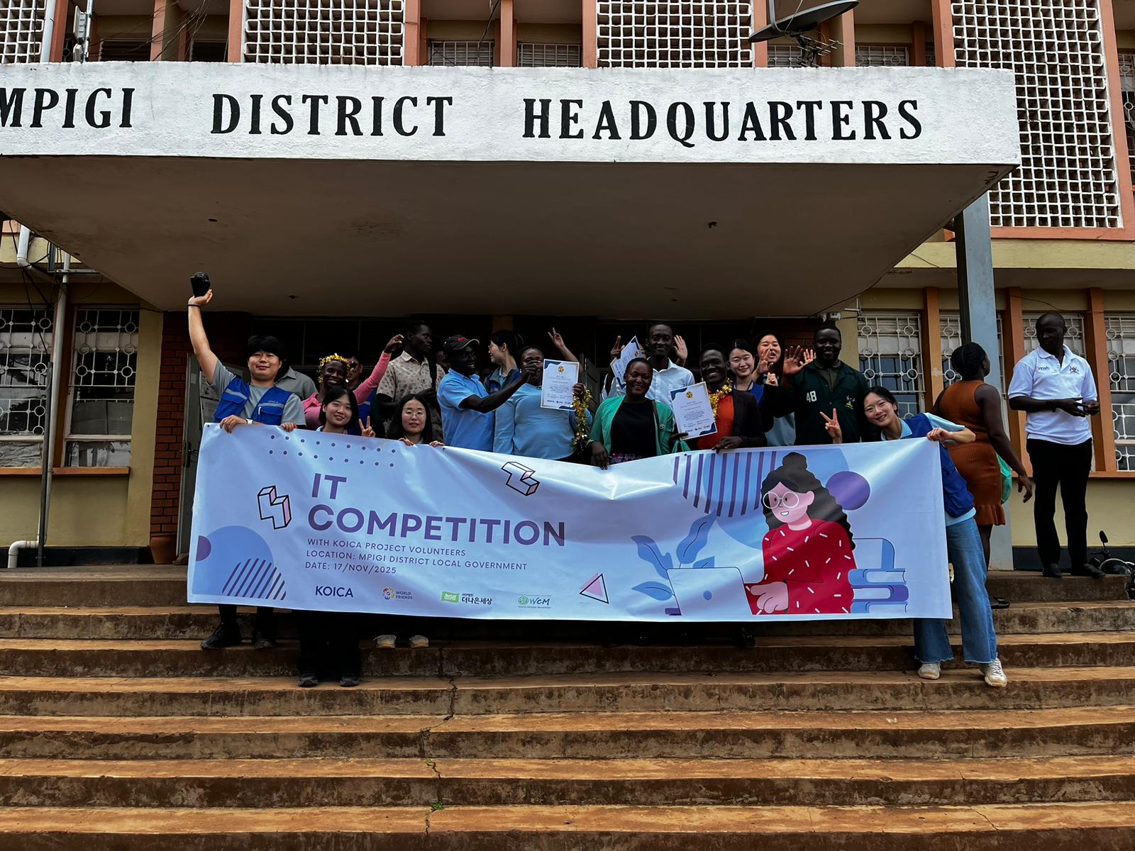 KOICA volunteers and participants celebrate successful completion  of I T competition held at Mpigi DLG Computer Hub  